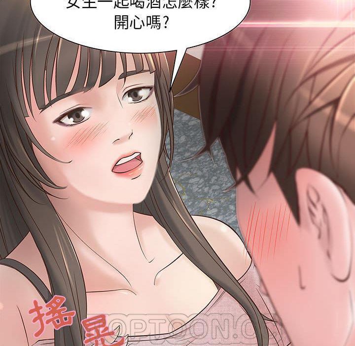 H俱乐部第1话