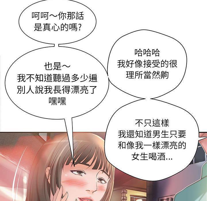 H俱乐部第1话