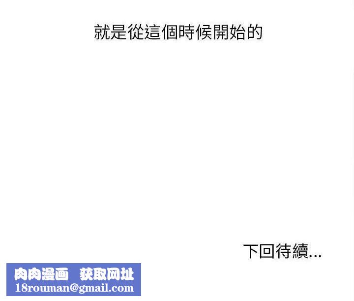 H俱乐部第1话