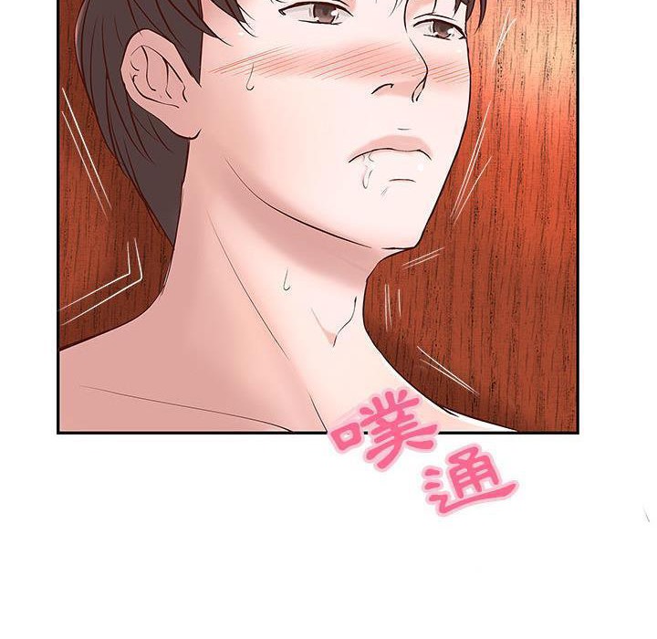 H俱乐部第2话