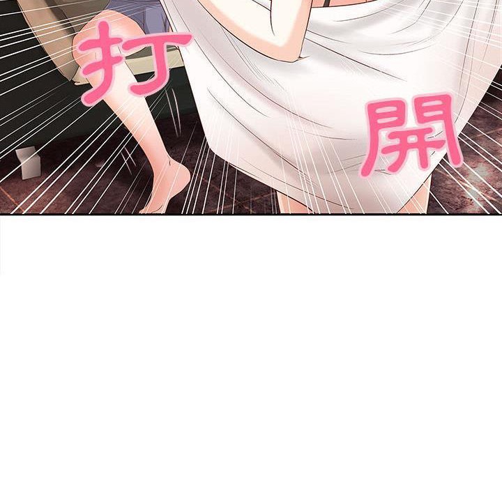 H俱乐部第2话