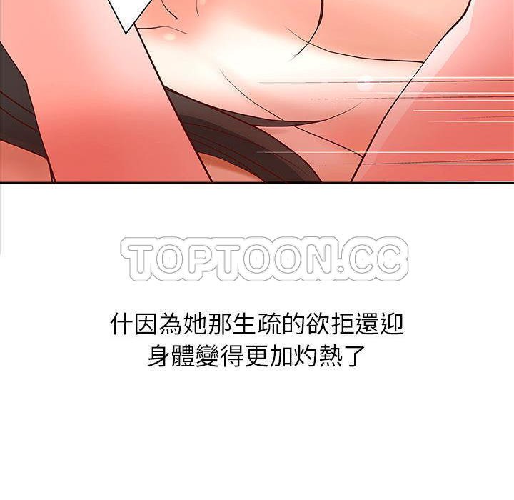 H俱乐部第2话