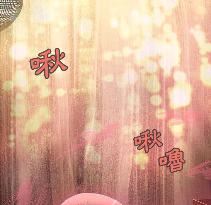 H俱乐部第2话