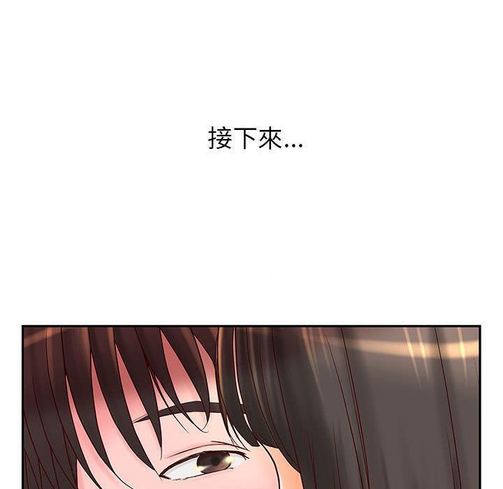 H俱乐部第2话