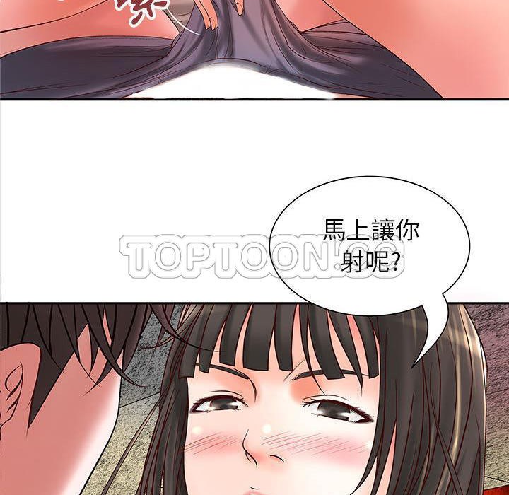 H俱乐部第2话