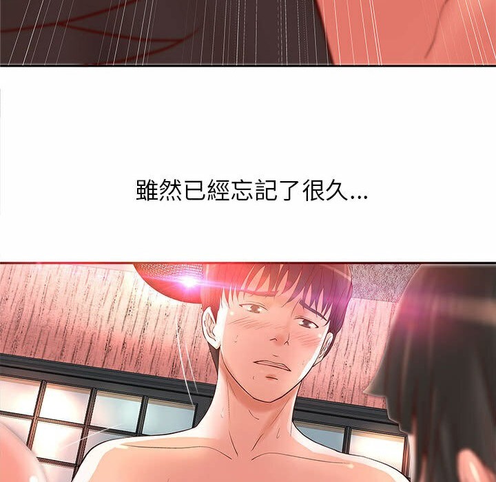 H俱乐部第2话