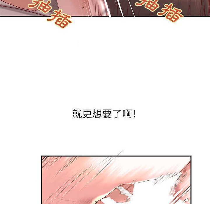 H俱乐部第3话