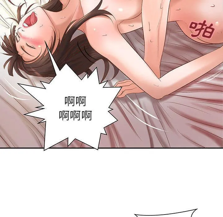 H俱樂部第3話