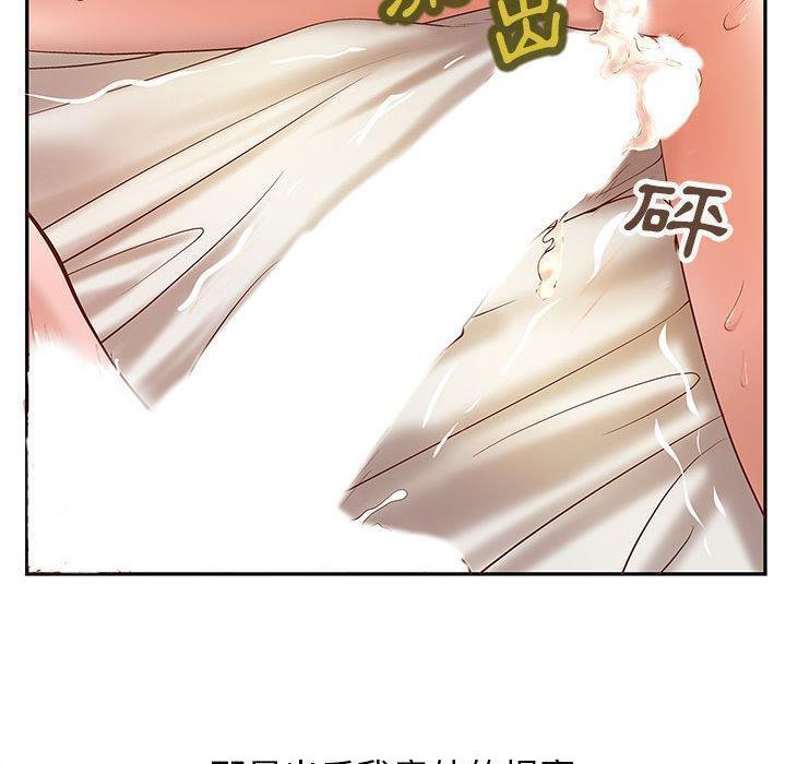 H俱乐部第3话
