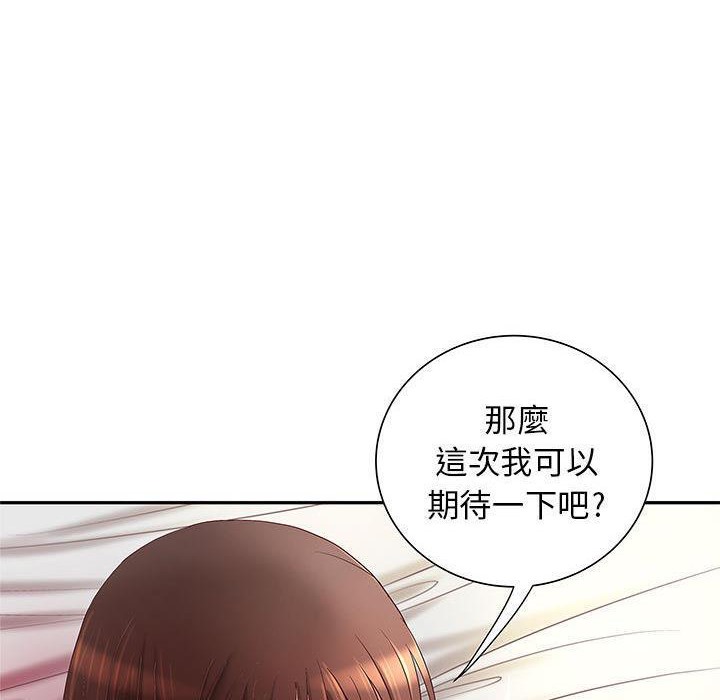 H俱乐部第3话