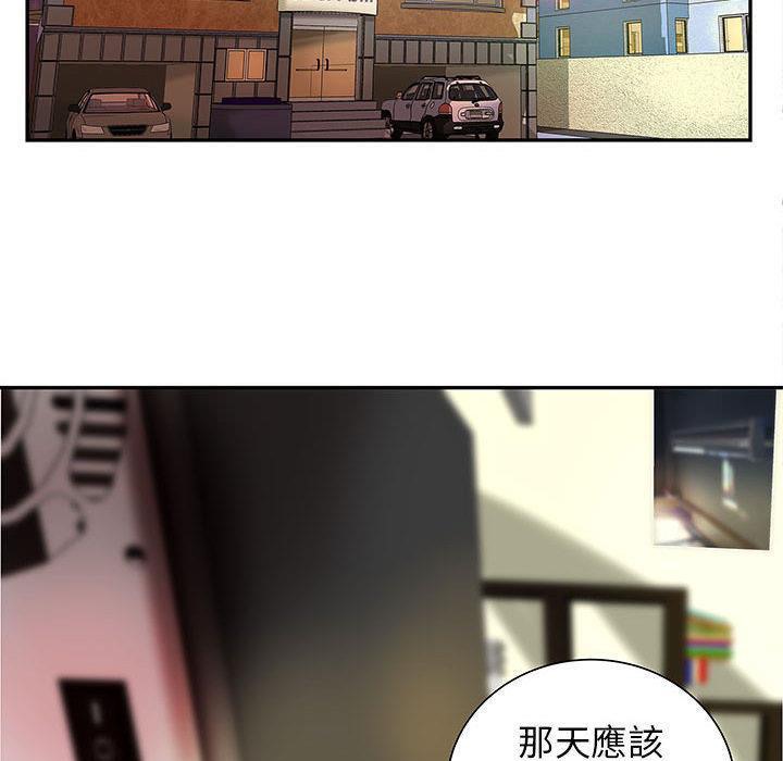 H俱乐部第3话