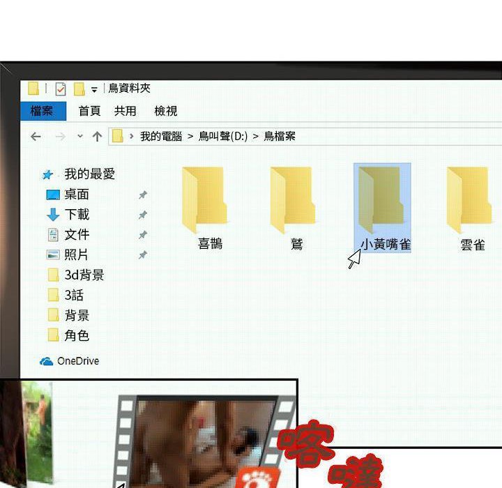 H俱乐部第3话