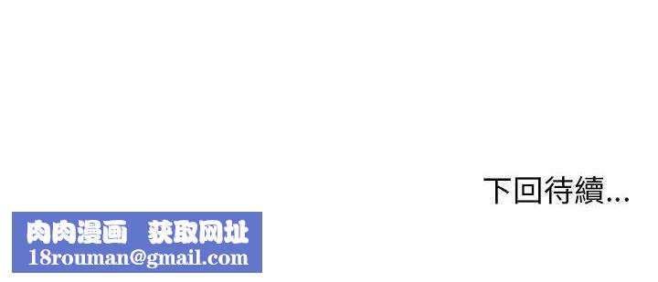 H俱乐部第3话