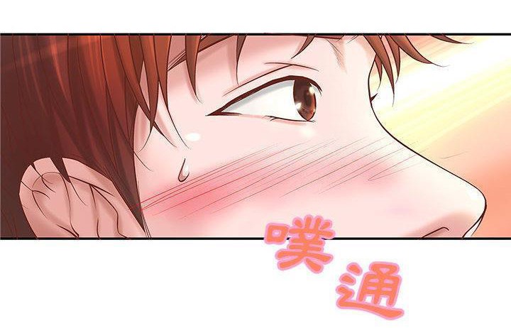 H俱乐部第4话