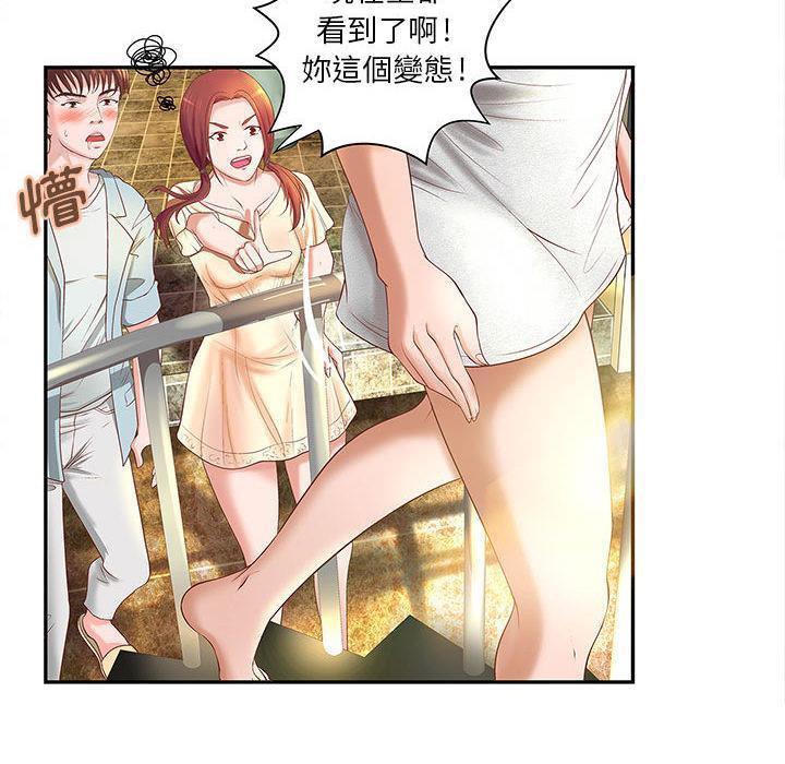 H俱乐部第4话