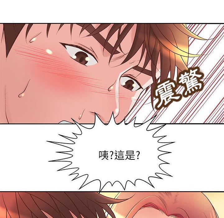 H俱乐部第5话