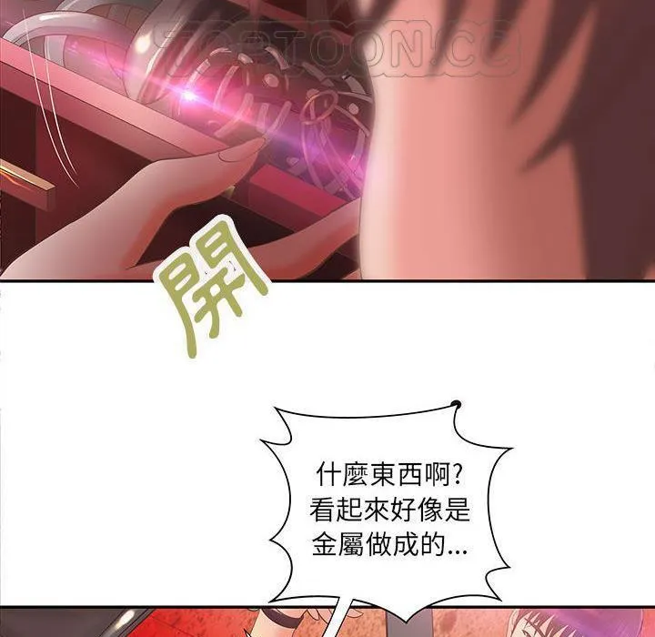 H俱樂部第5話