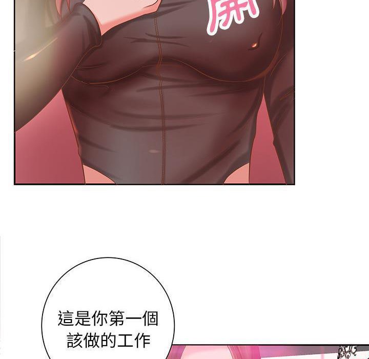 H俱乐部第5话