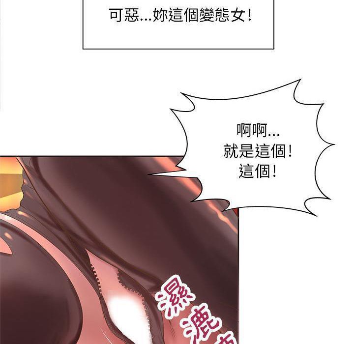 H俱乐部第5话