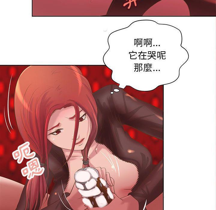 H俱乐部第5话