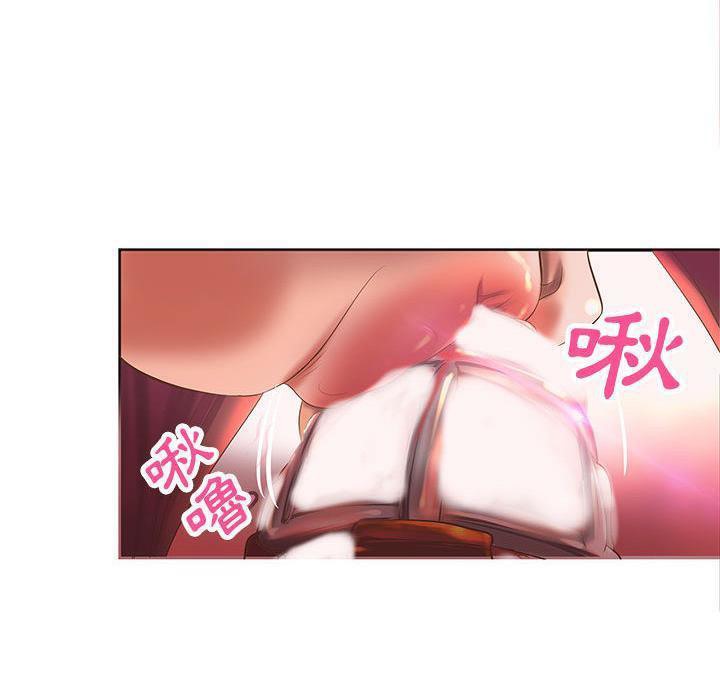 H俱乐部第5话
