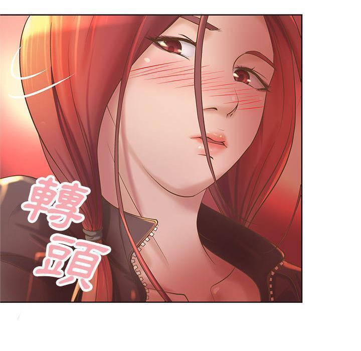 H俱乐部第5话