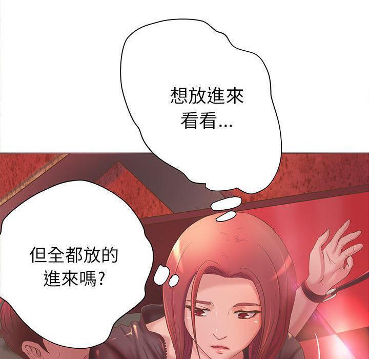 H俱乐部第5话
