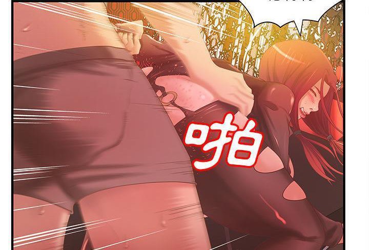 H俱乐部第6话