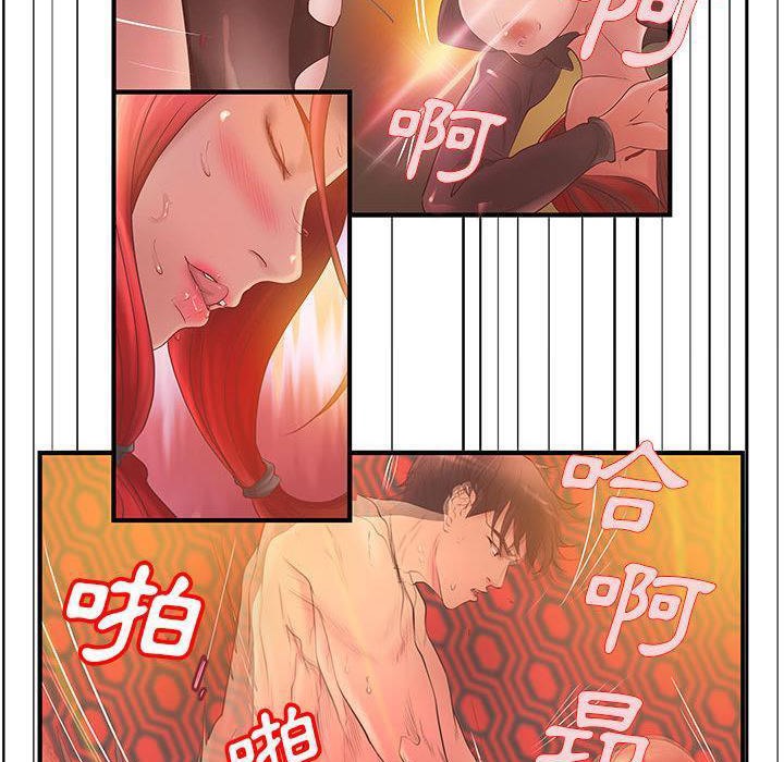 H俱乐部第6话