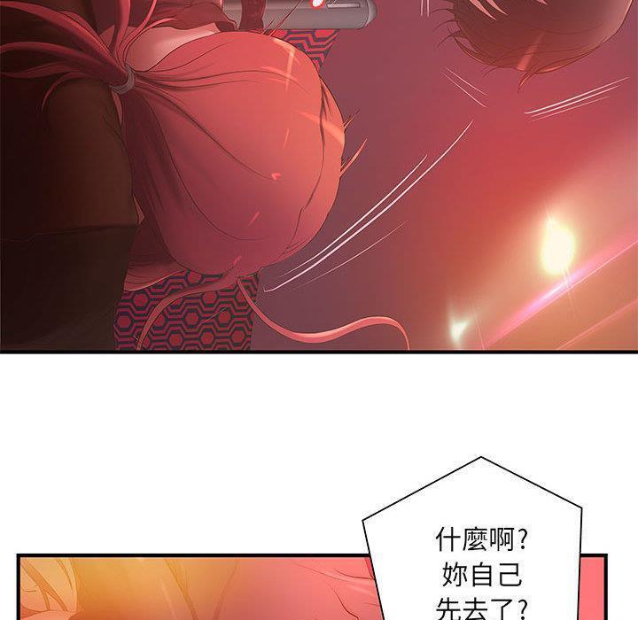 H俱乐部第6话