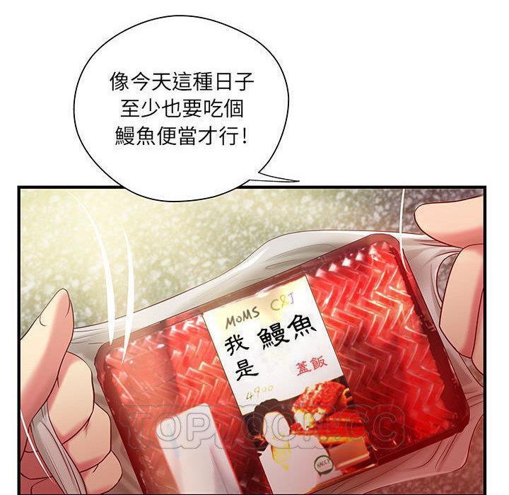 H俱乐部第6话