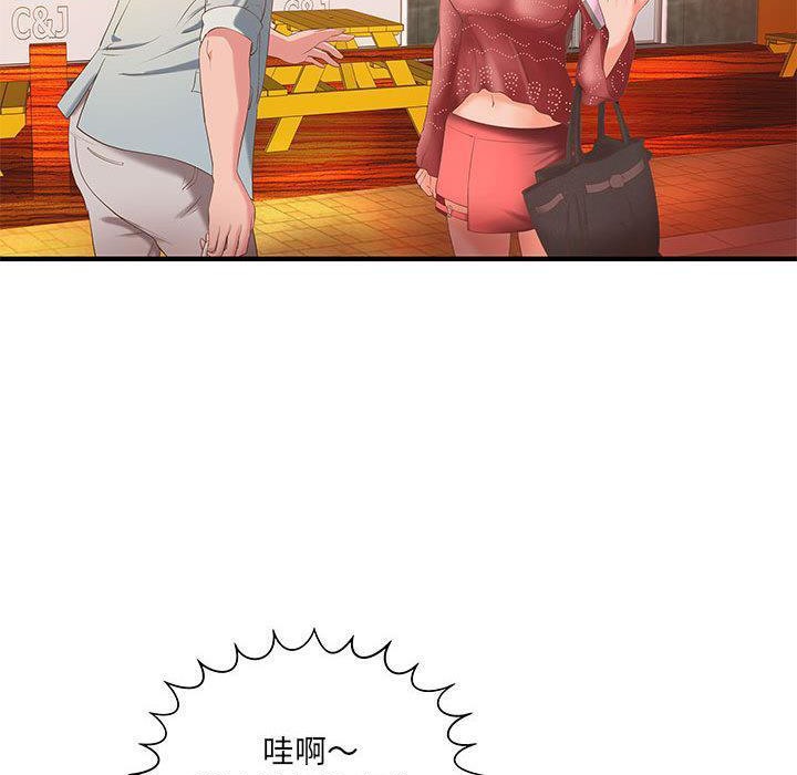 H俱乐部第6话