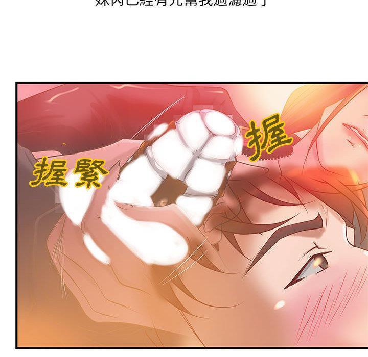 H俱乐部第6话