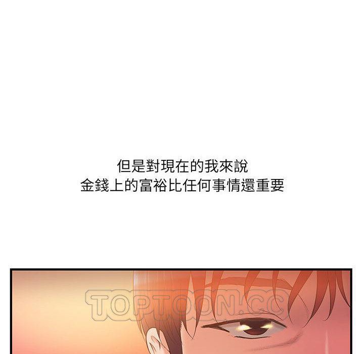 H俱乐部第6话