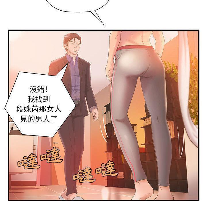 H俱乐部第6话