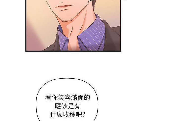 H俱乐部第6话