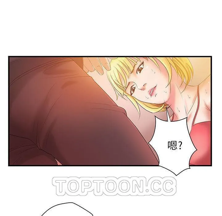 H俱樂部第6話