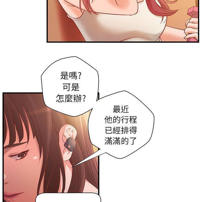 H俱乐部第7话