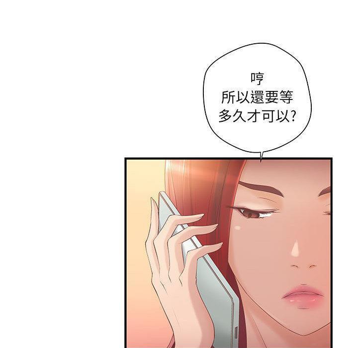 H俱乐部第7话