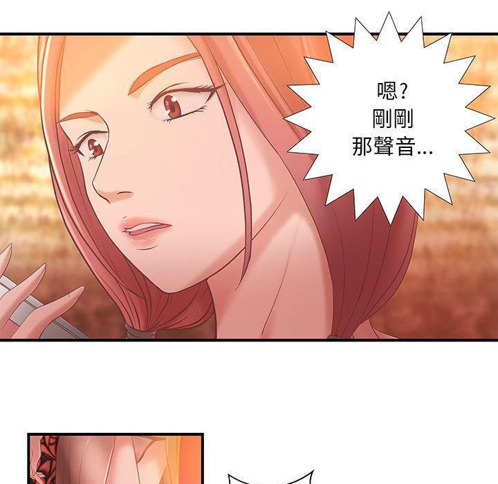 H俱乐部第7话