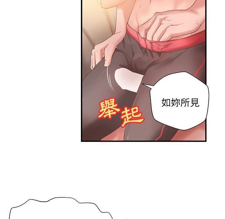 H俱乐部第7话