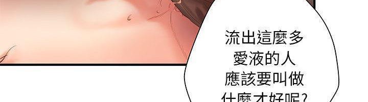 H俱乐部第7话