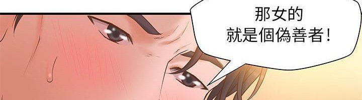 H俱乐部第7话