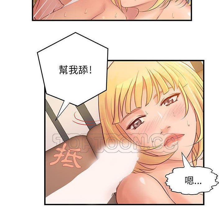 H俱乐部第7话