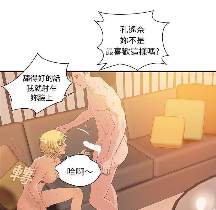 H俱乐部第7话