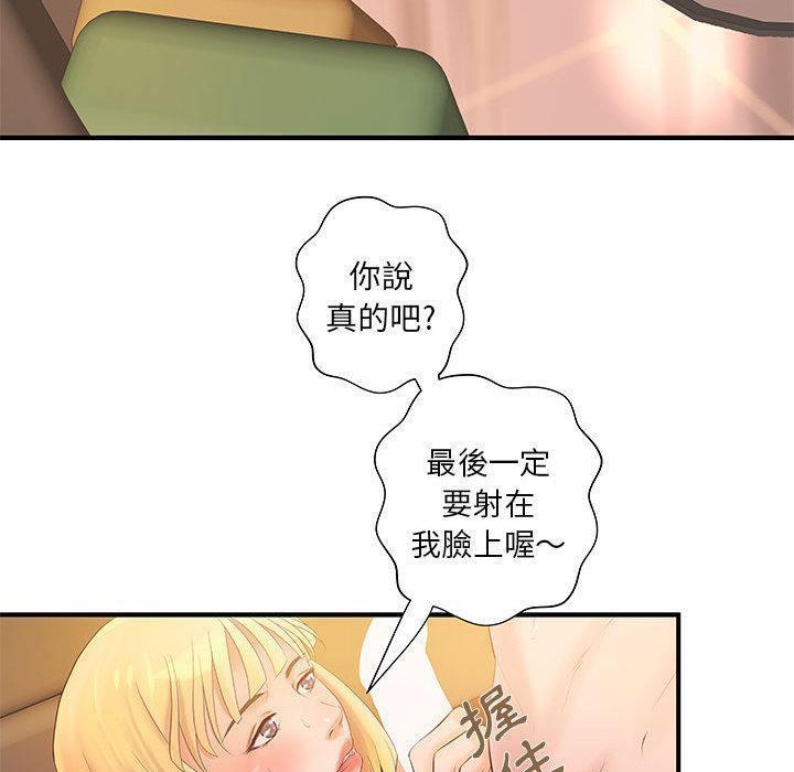 H俱乐部第7话
