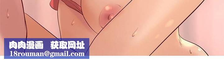 H俱乐部第7话
