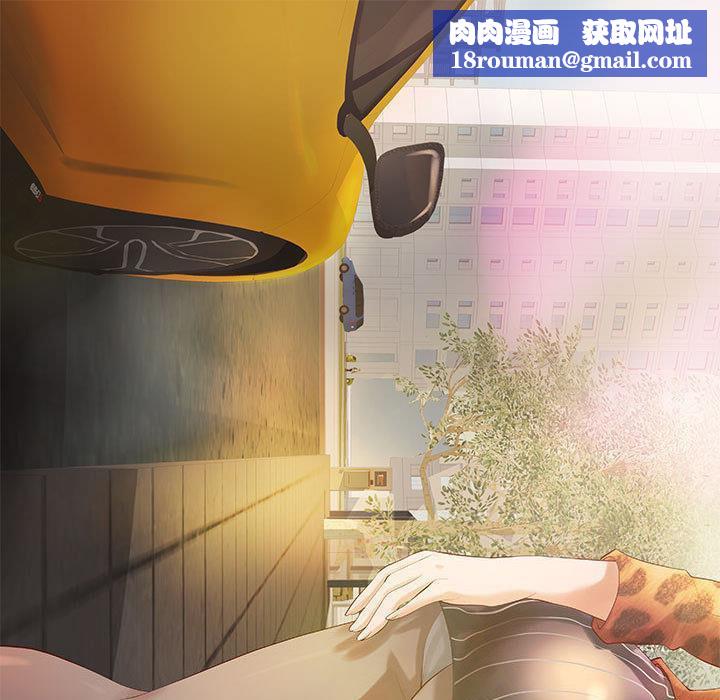 H俱乐部第8话