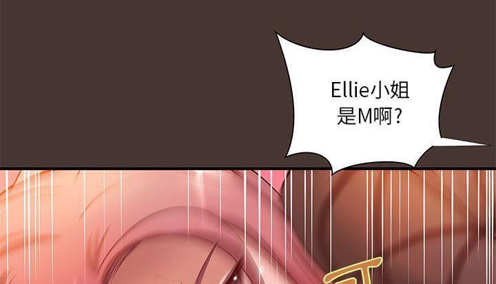 H俱乐部第8话