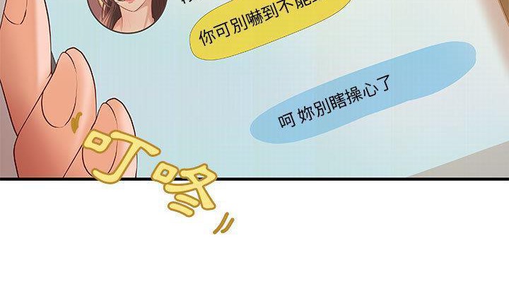 H俱乐部第8话